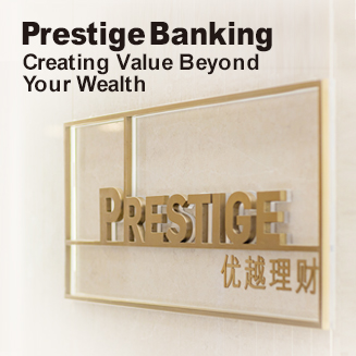 Prestige Banking